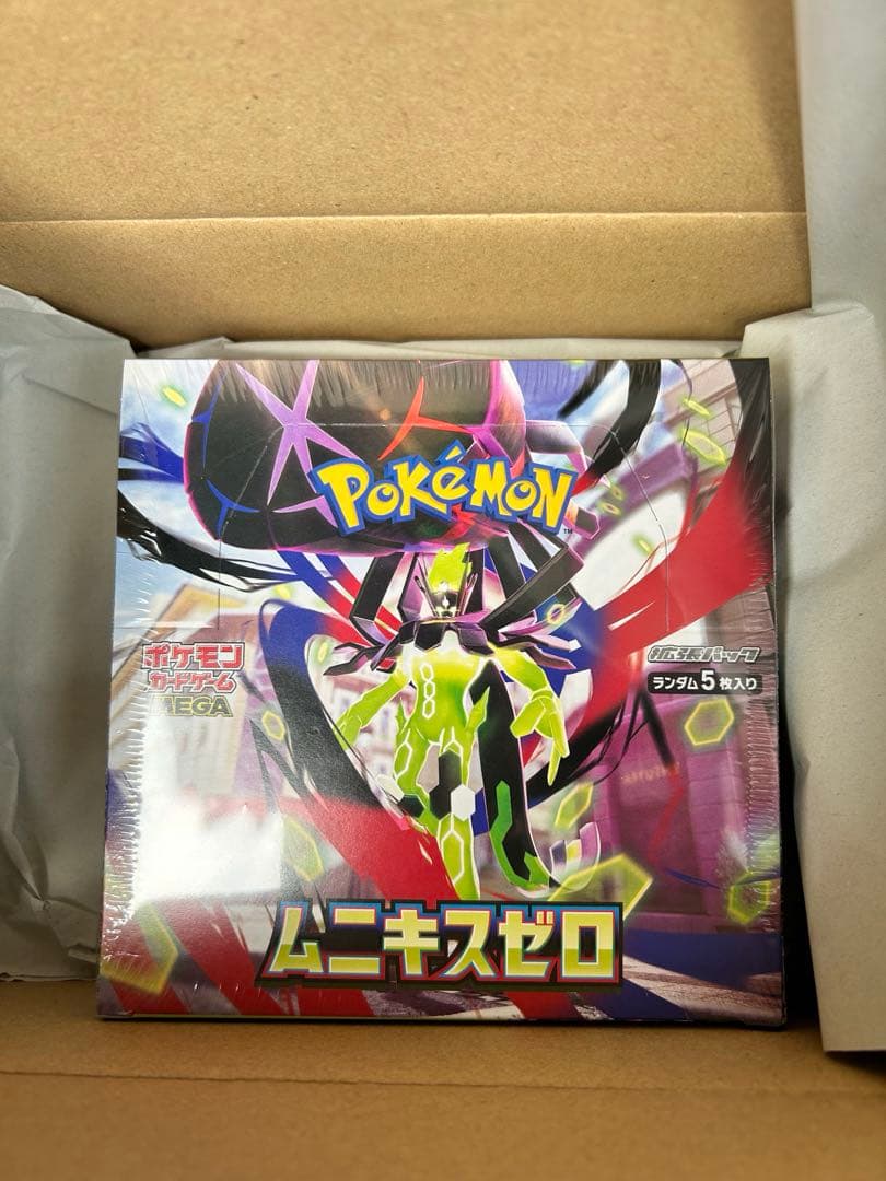 ポケモンカードゲーム 拡張パック2box