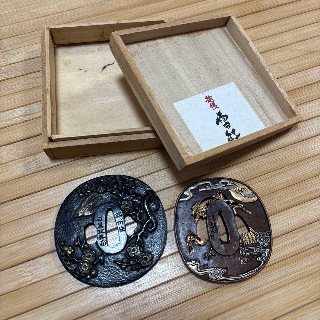 鍔(つば) 2点セット　一つは石黒政美