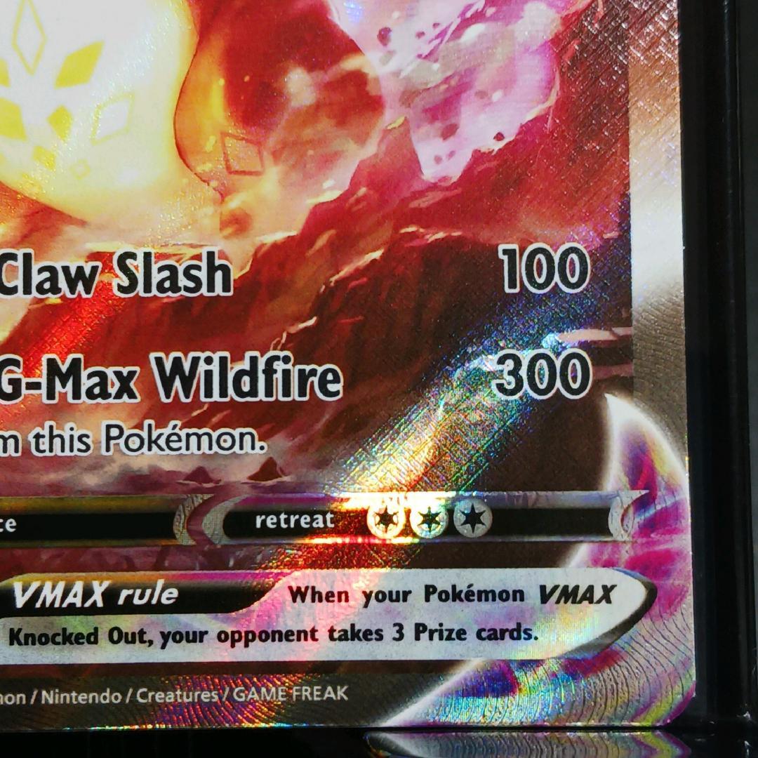 【正規品】リザードン VMAX SWSH261 英語版