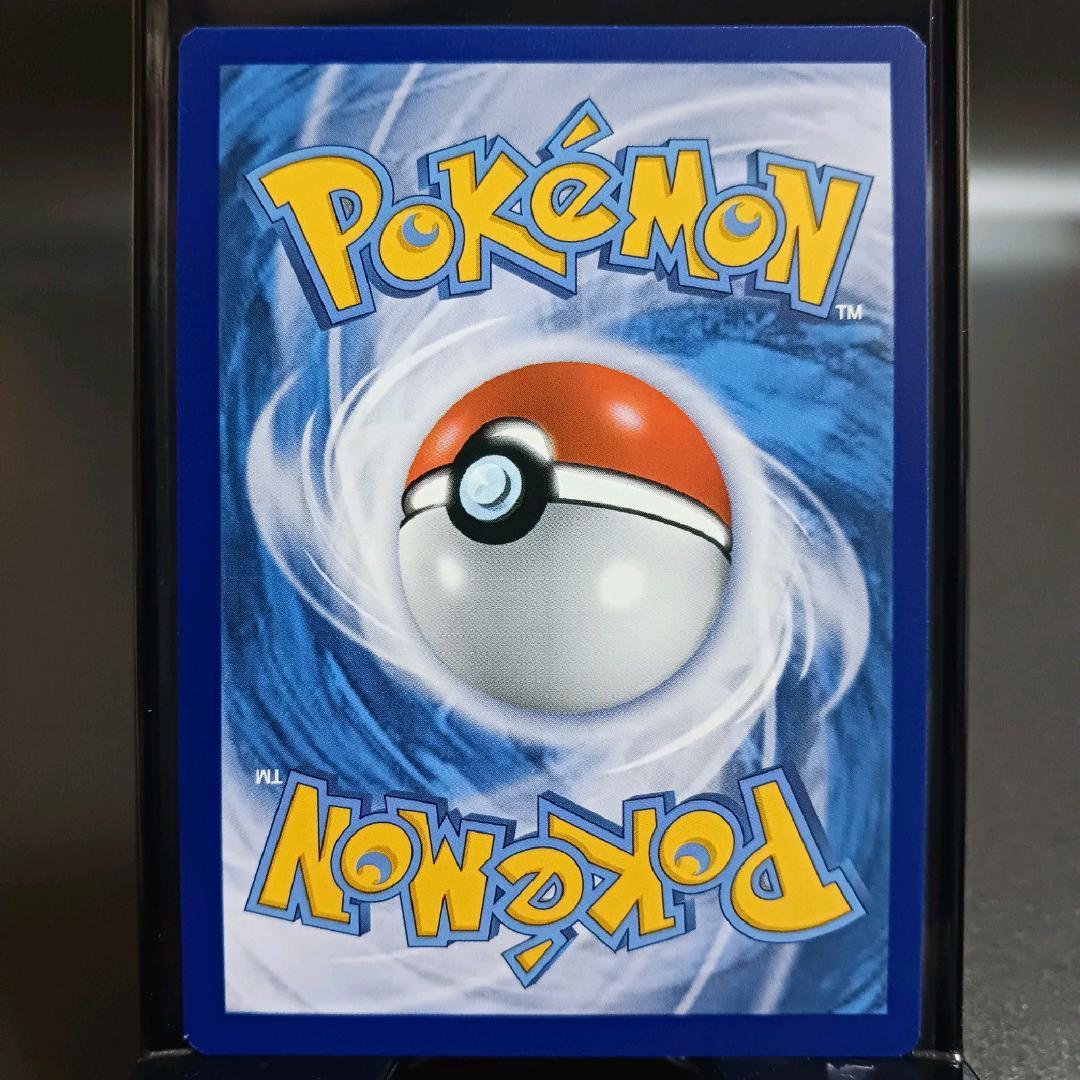 【正規品】リザードン VMAX SWSH261 英語版