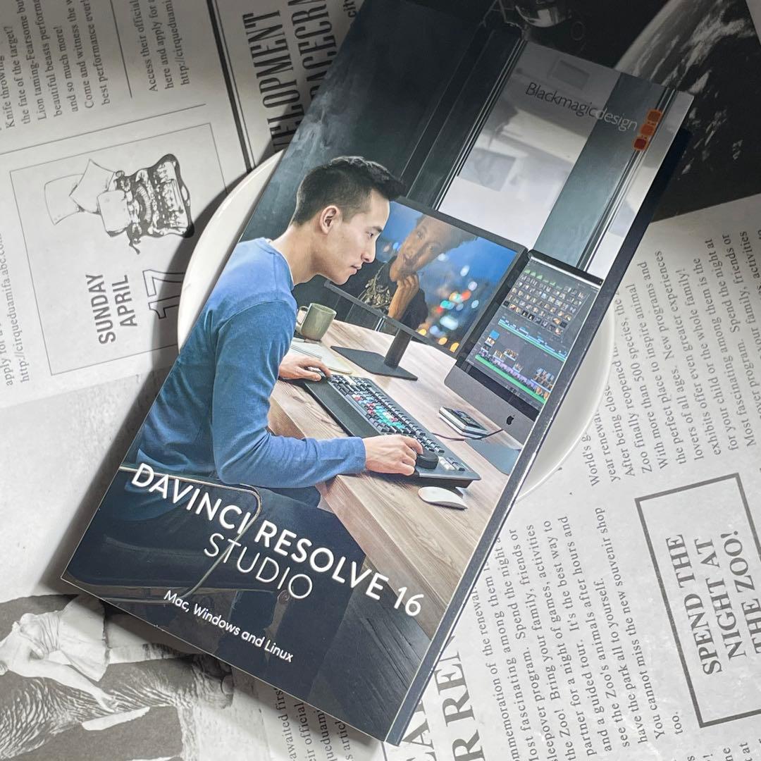 blackmagic Davinci Resolve 有料ライセンス