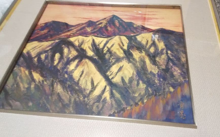 山嶽朝映(諸永青晁画伯真筆)