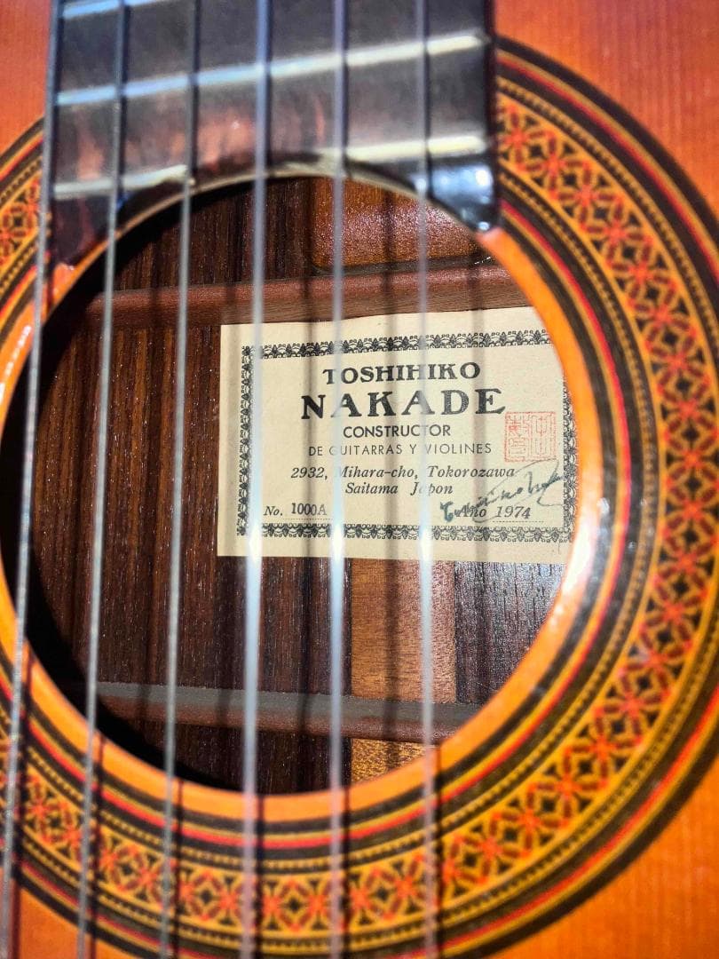 クラシックギター 中出敏彦 TOSHIHIKO NAKADE 1000A