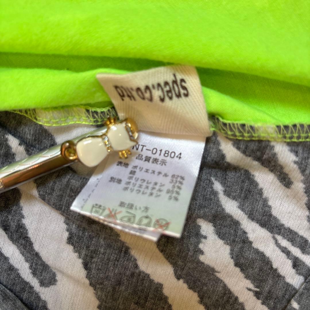 d.i.a. 平成ギャルy2k バックオープンゼブラ柄ラメロゴタンクトップ