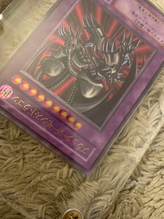 No.693 遊戯王 美品 ブラックデーモンズドラゴン レリーフ MA-52