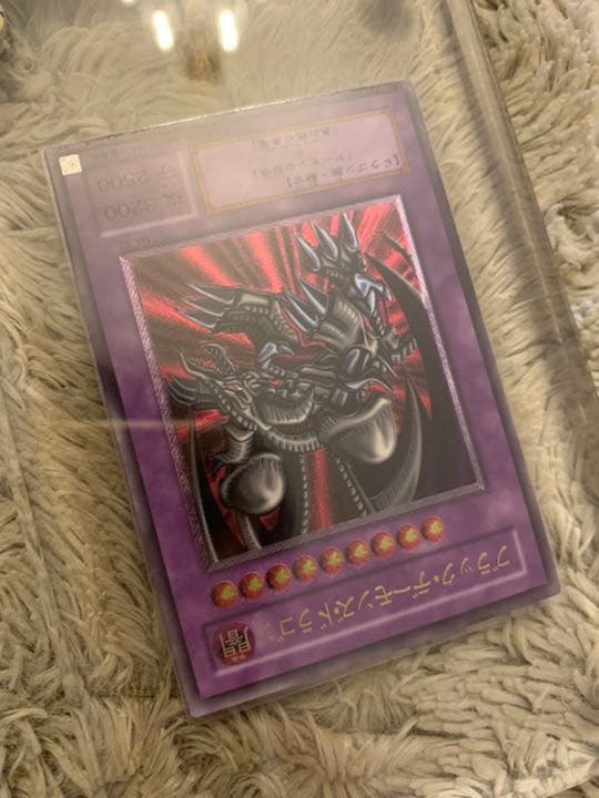 No.693 遊戯王 美品 ブラックデーモンズドラゴン レリーフ MA-52