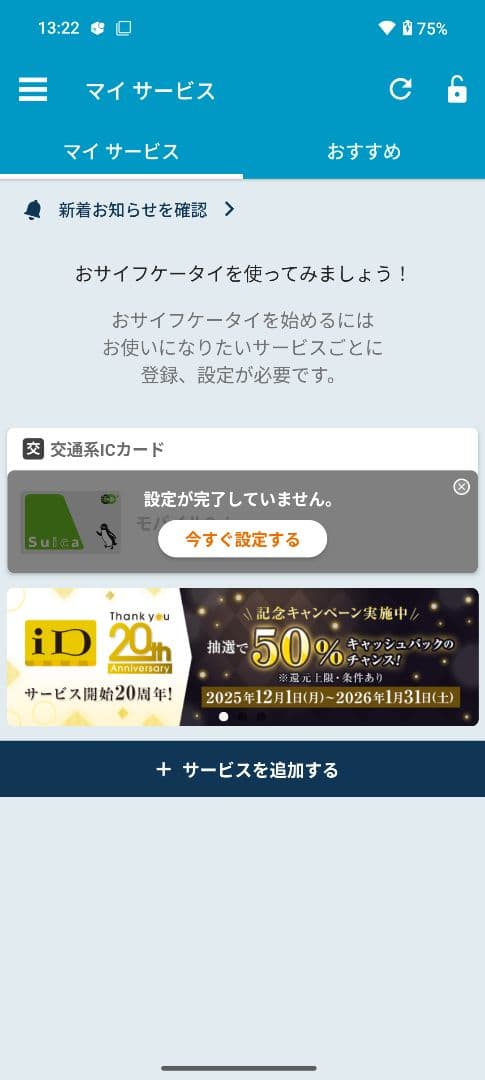 Nothing Phone (2a)　12GB＋256GB