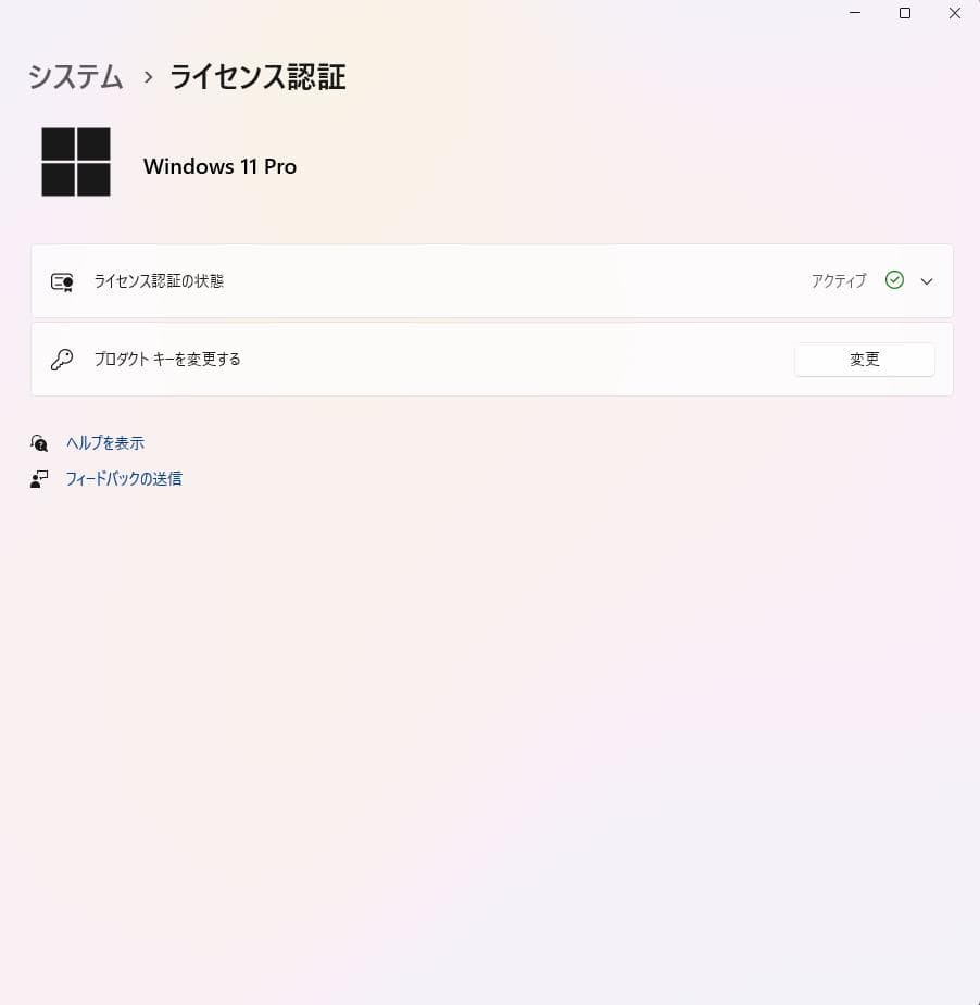 【只今】自作ゲーミングPC Ryzen5 RTX2070SUPER