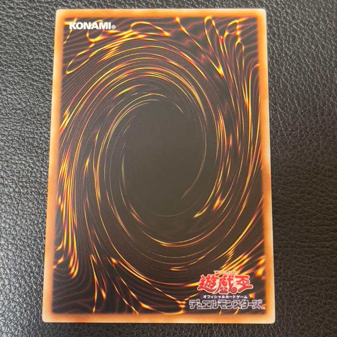 遊戯王　神炎皇ウリア シークレット　原作絵　絵違い　　アジア版　シク