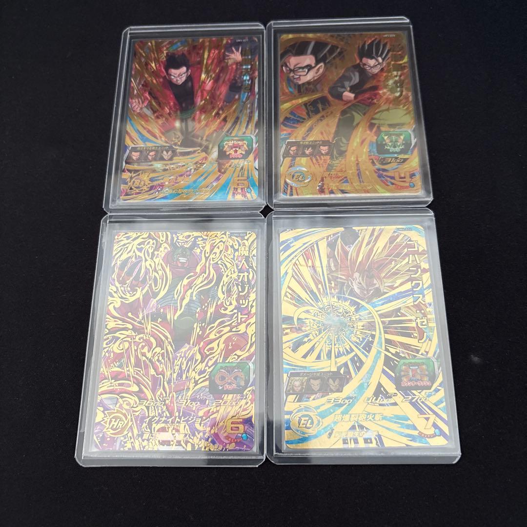 ゆ*迎様 ドラゴンボールヒーローズまとめ売り