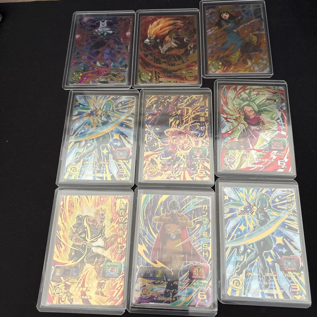 ゆ*迎様 ドラゴンボールヒーローズまとめ売り