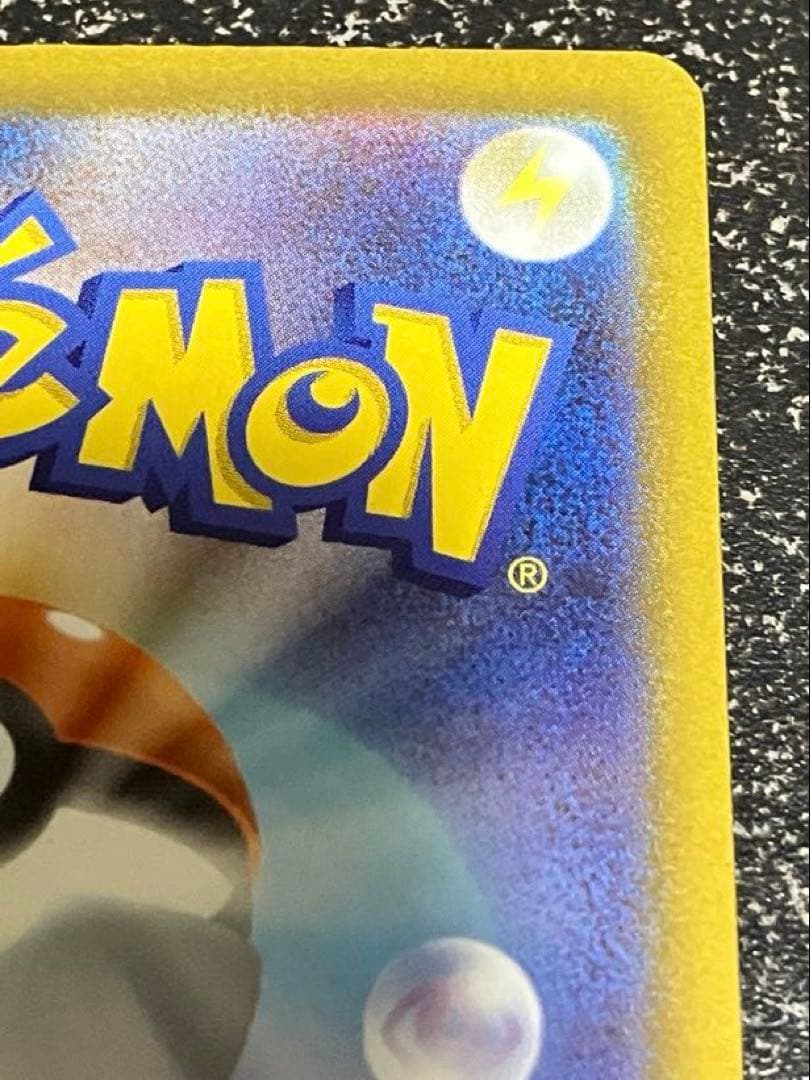 メガゲンガーex SAR メガドリーム