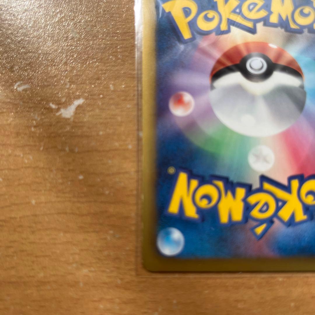 ポケモンカード アイリスSR