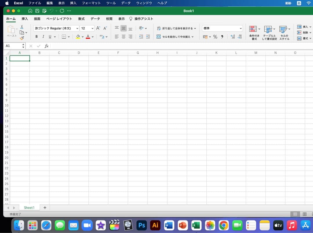 美品 MacBook Pro 13インチ 16GB Adobe&CAD設計