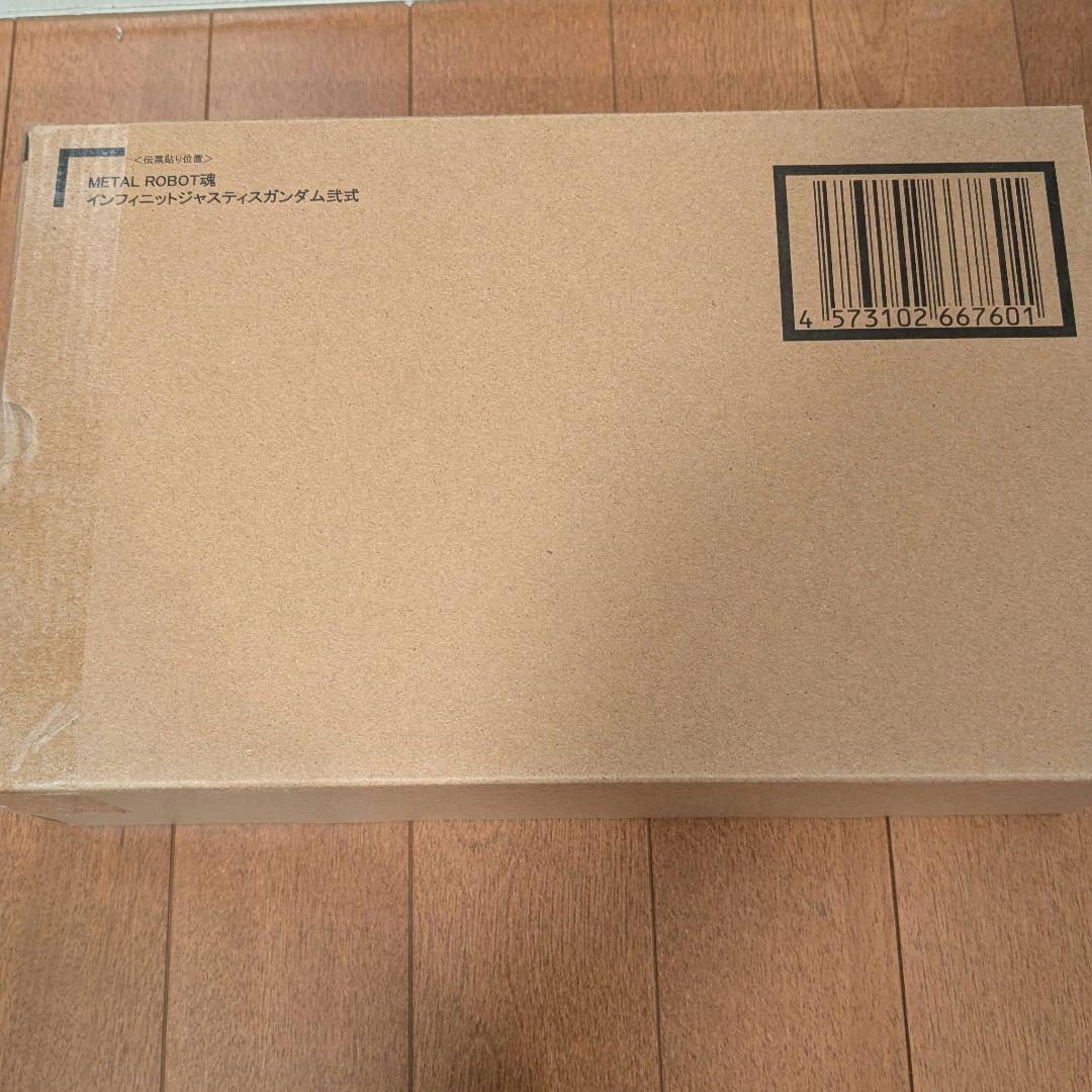 【未開封】ストフリ弐式 プラウドディフェンダー インジャ弍式 3点セット