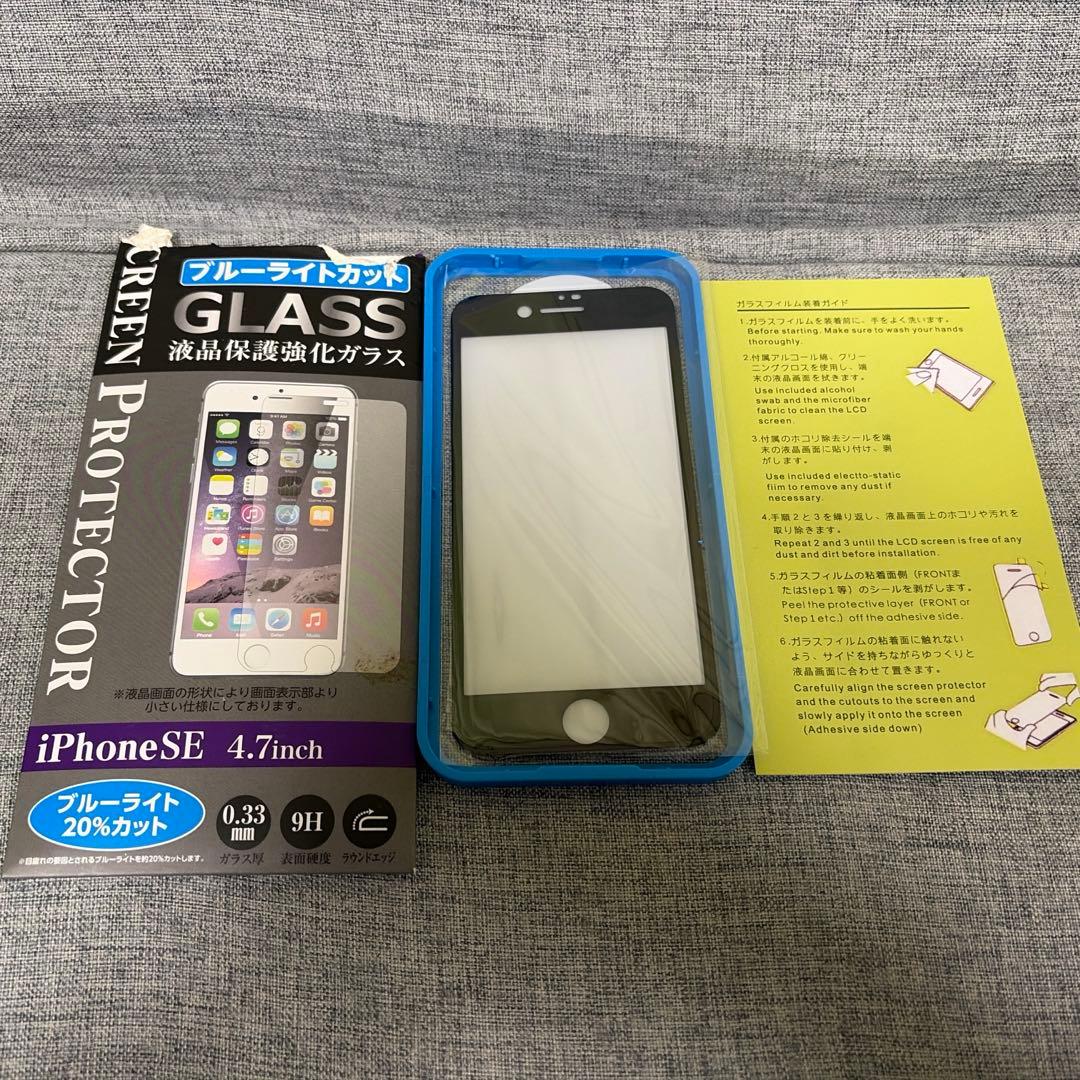 iPhone se3 第三世代 128G 美品 フィルム2枚付き