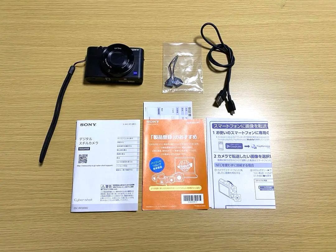 SONY RX100 M2 デジタルカメラ サイバーショット