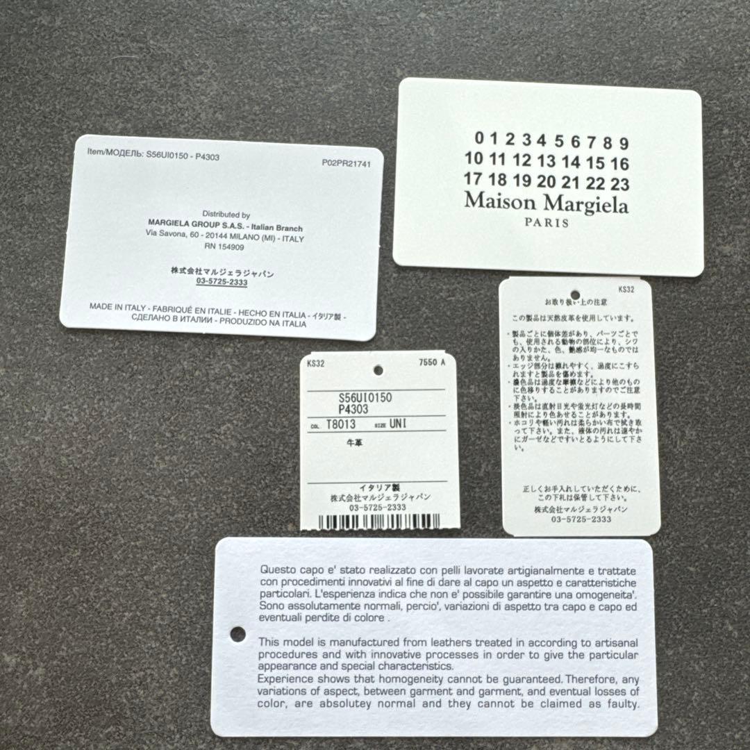 マルジェラ　三つ折り財布