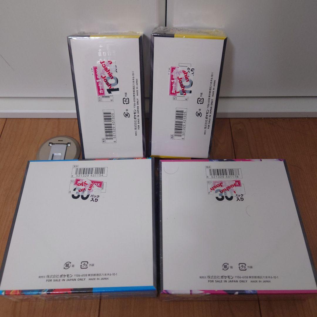 【新品・未開封】ポケモンカードゲームMEGAドリームex 2BOX他シュリンク有