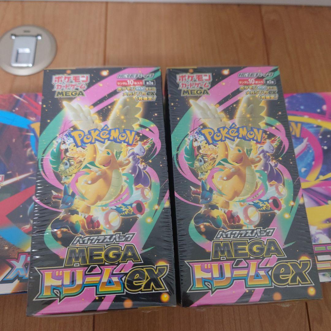 【新品・未開封】ポケモンカードゲームMEGAドリームex 2BOX他シュリンク有