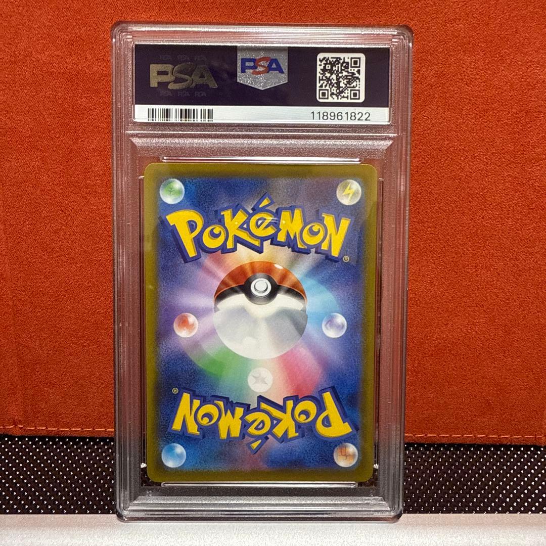 PSA10 2022 ピカチュウ FA S-P GEM MT 10