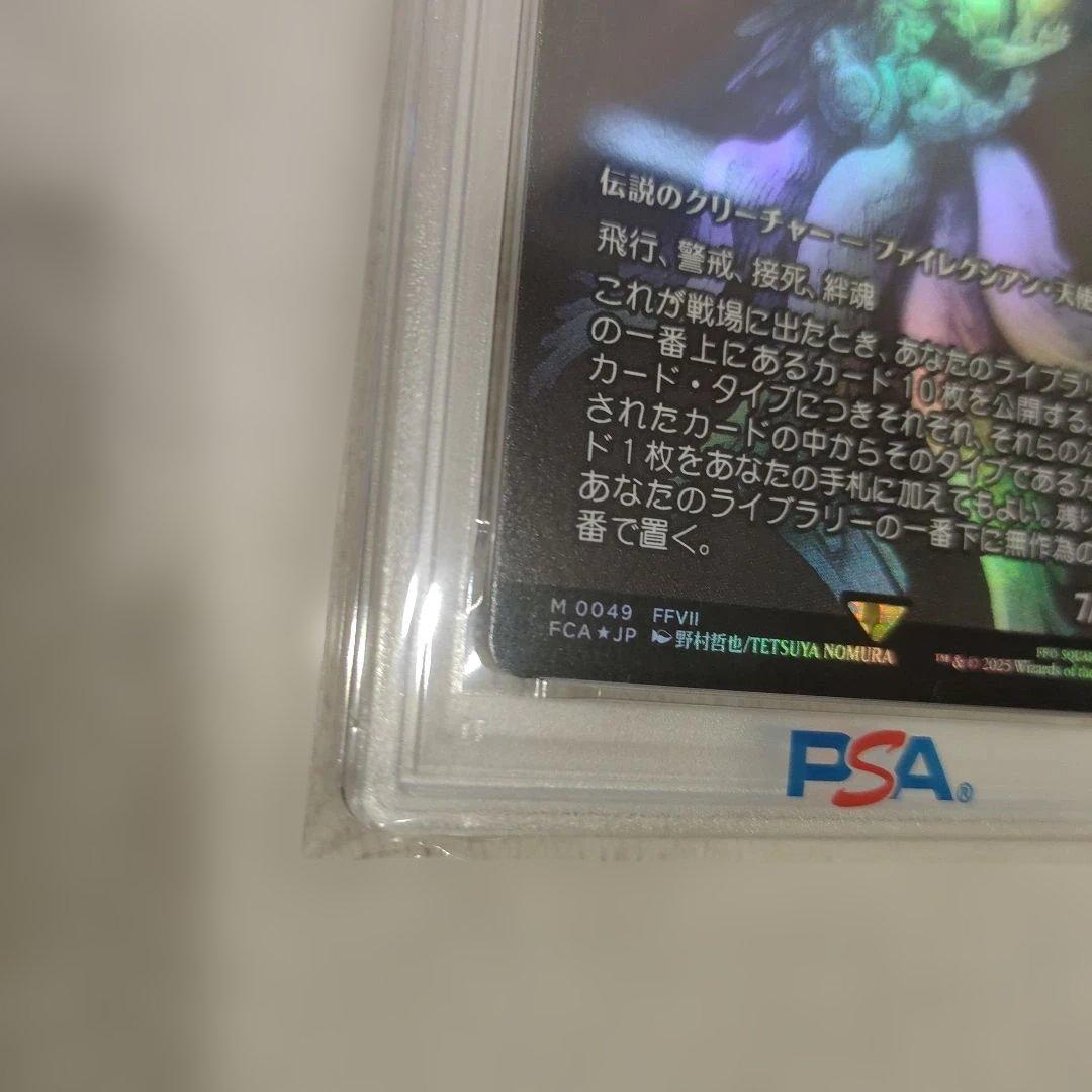 PSA10　MTG　救済者、セフィロス　偉大なる統一者　アトラクサ Foil