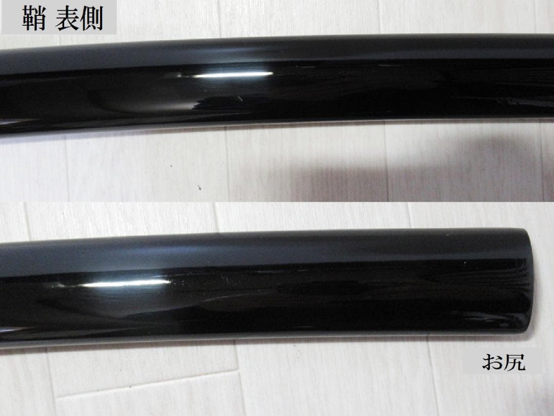 模造刀【孫六兼元 三本杉刃文写し】硬質合金　岐阜県関市 刀剣工房　剣道型居合刀