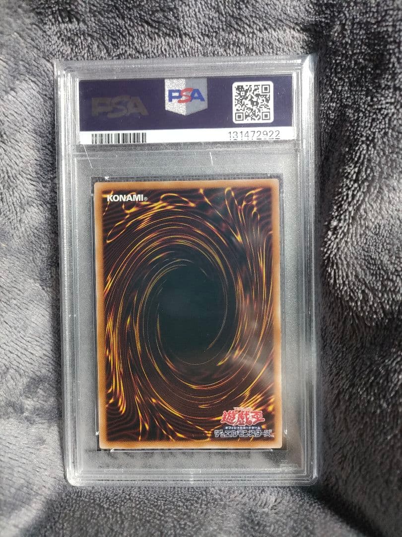 遊戯王　星杯の神子イヴ20th 　エレクシア25th 　PSA10鑑定品