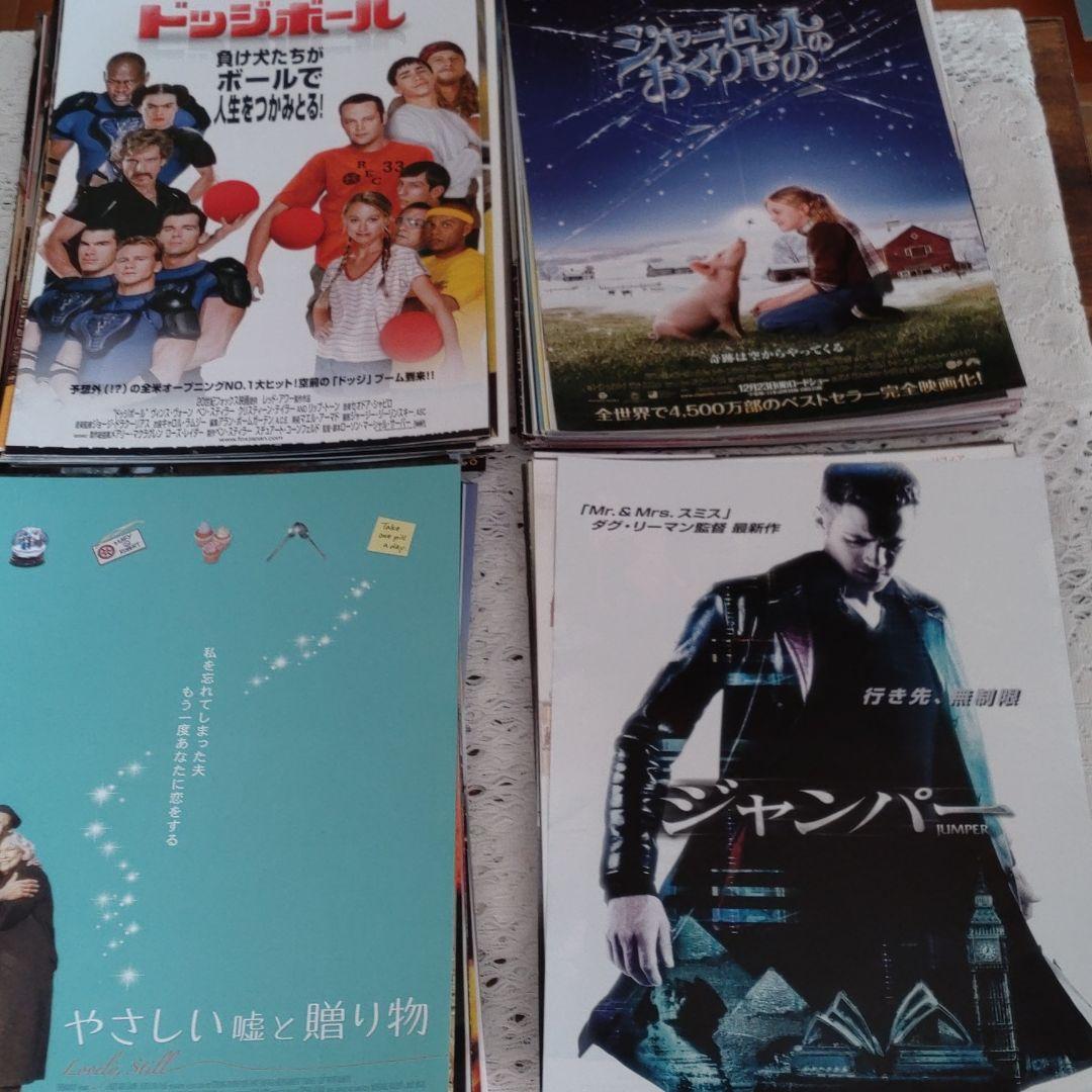 アメリカ映画・劇場版　チラシ・フライヤー　550枚