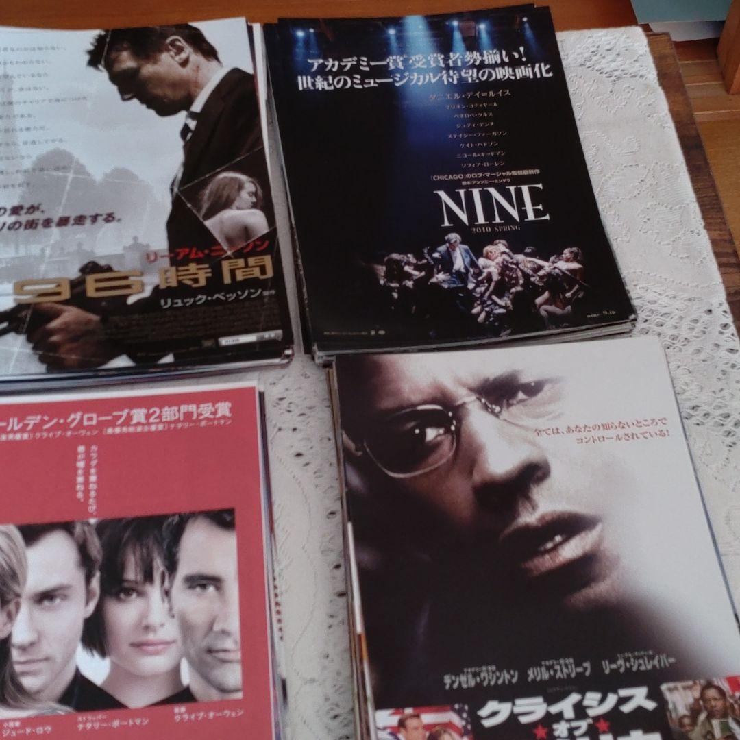 アメリカ映画・劇場版　チラシ・フライヤー　550枚