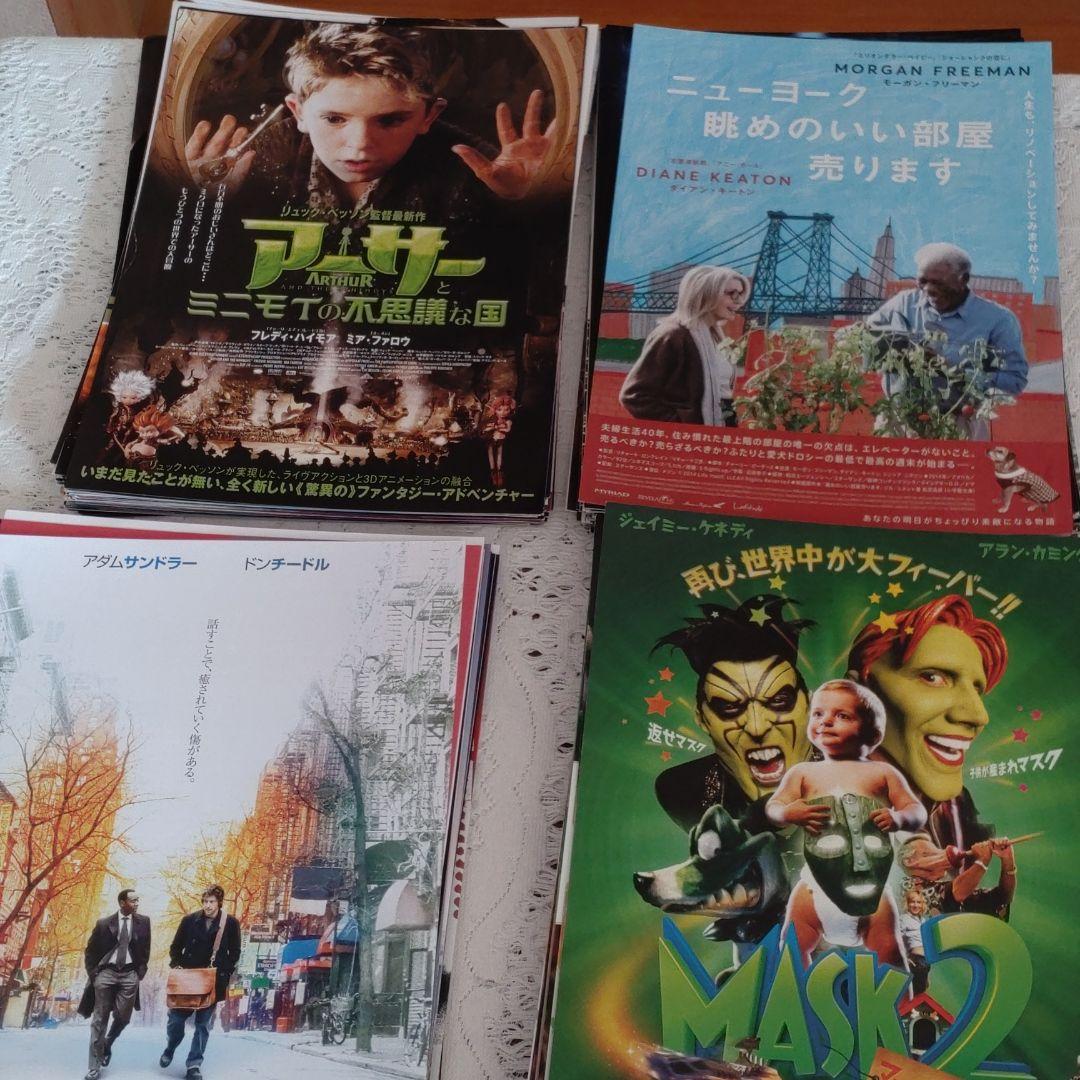 アメリカ映画・劇場版　チラシ・フライヤー　550枚