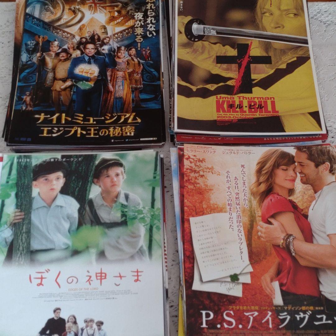 アメリカ映画・劇場版　チラシ・フライヤー　550枚