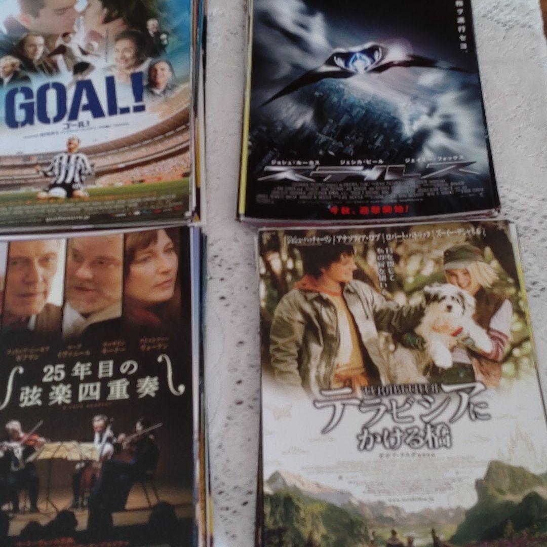 アメリカ映画・劇場版　チラシ・フライヤー　550枚