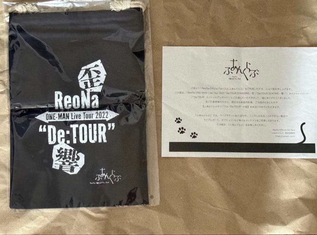 ReoNa グッズまとめ売り