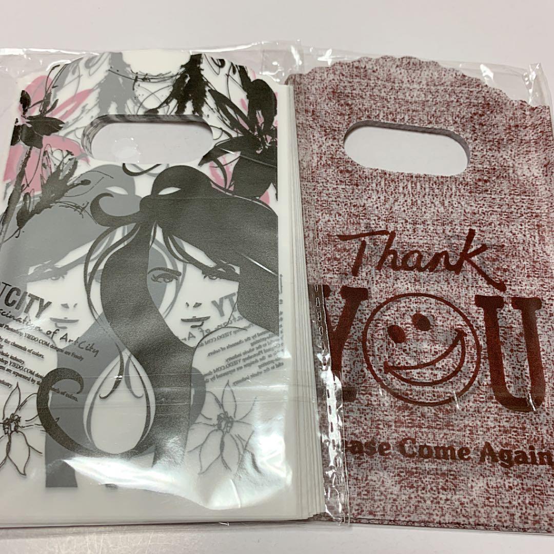 ★プラ包装袋★10柄★