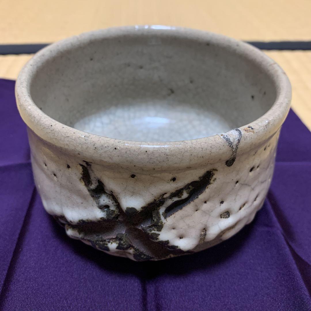 茶道具　彫唐津の茶碗