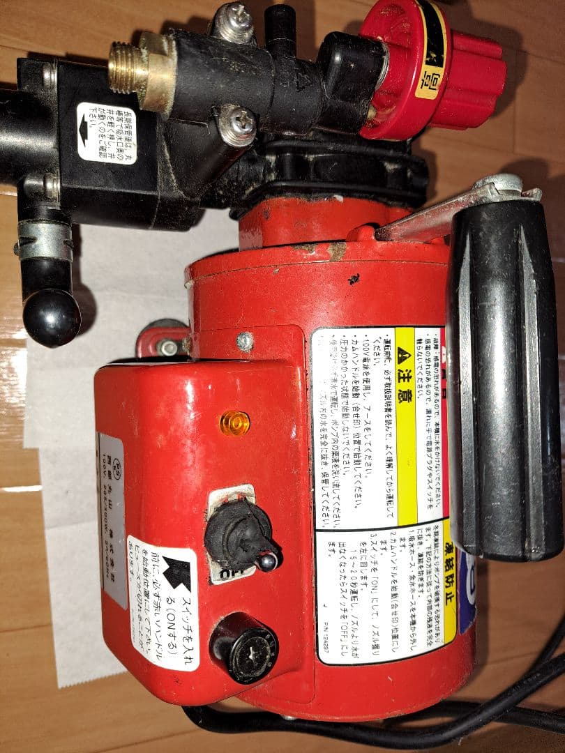 マルヤマ☆動噴☆モーター噴霧器☆GS35M