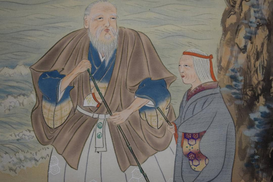 真作/芦州/高砂図/布袋屋掛軸HI-215