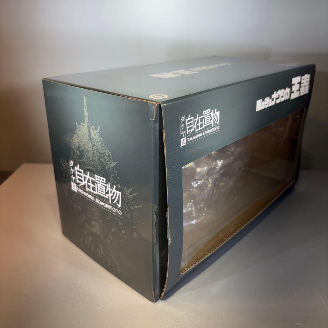 スタジオジュブリタケヤ式自在置物 風の谷 のナウシカ 王蟲（大）を1体