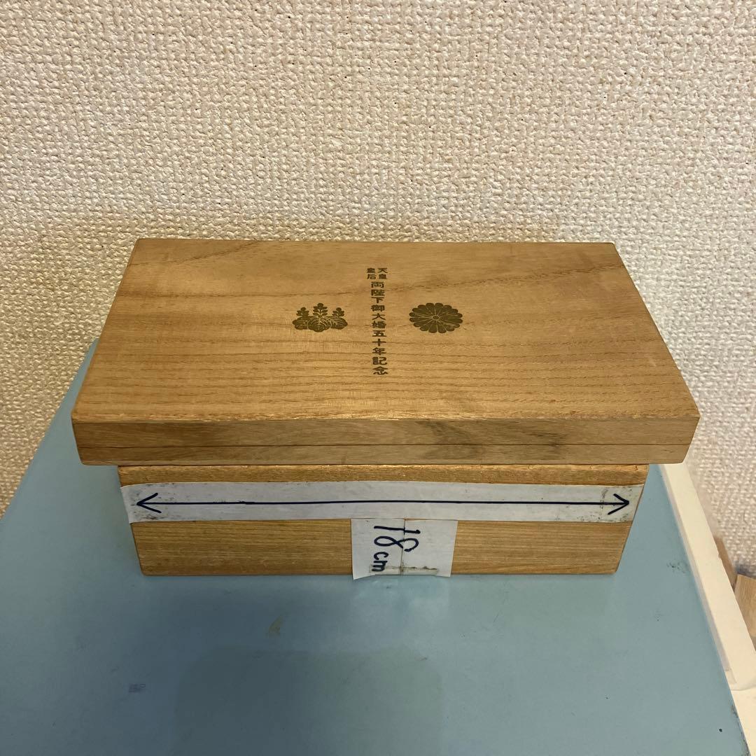 天皇皇后両陛下御大婚五十年記念メダル金・銀