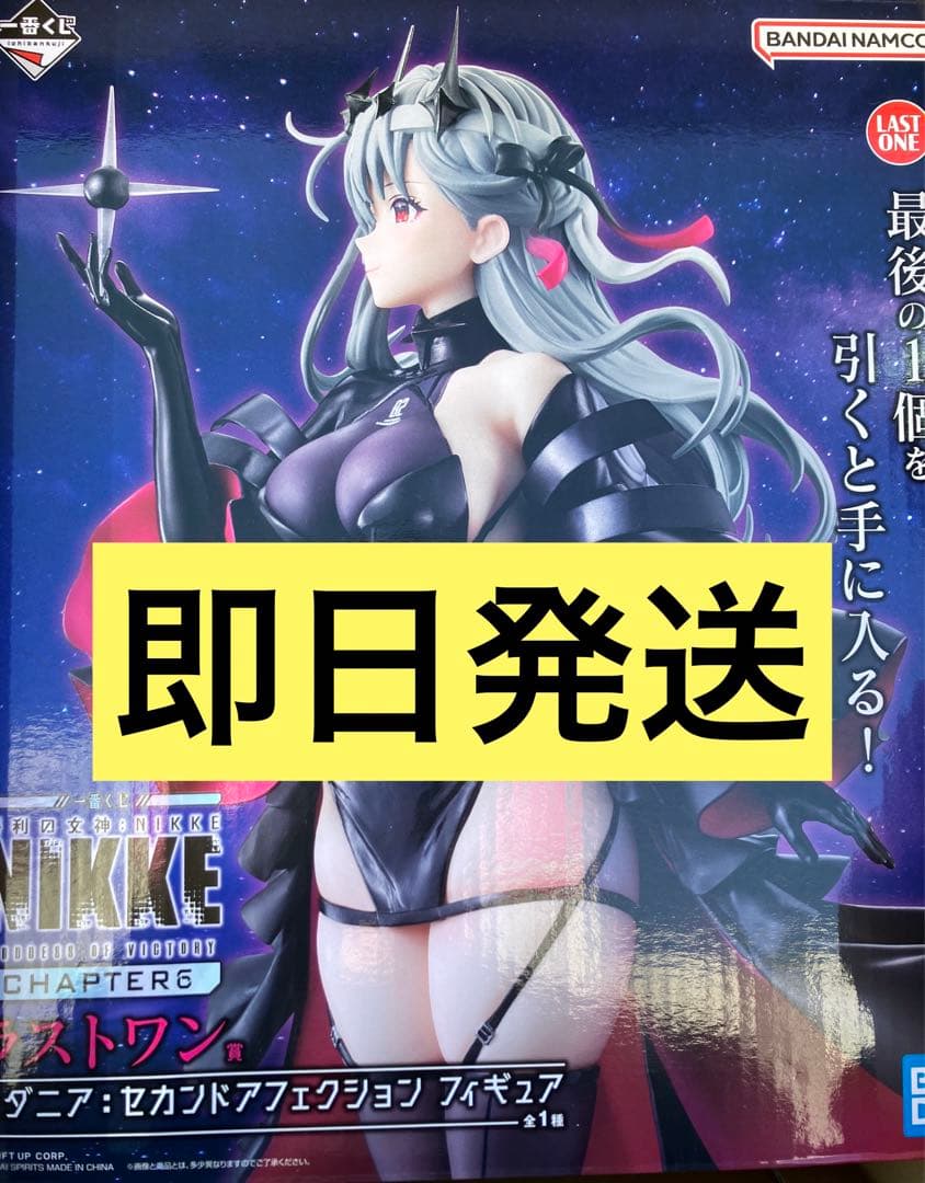 一番くじ　ニケ　メガニケ　ラストワン　モダニア　セカンドアフェクション