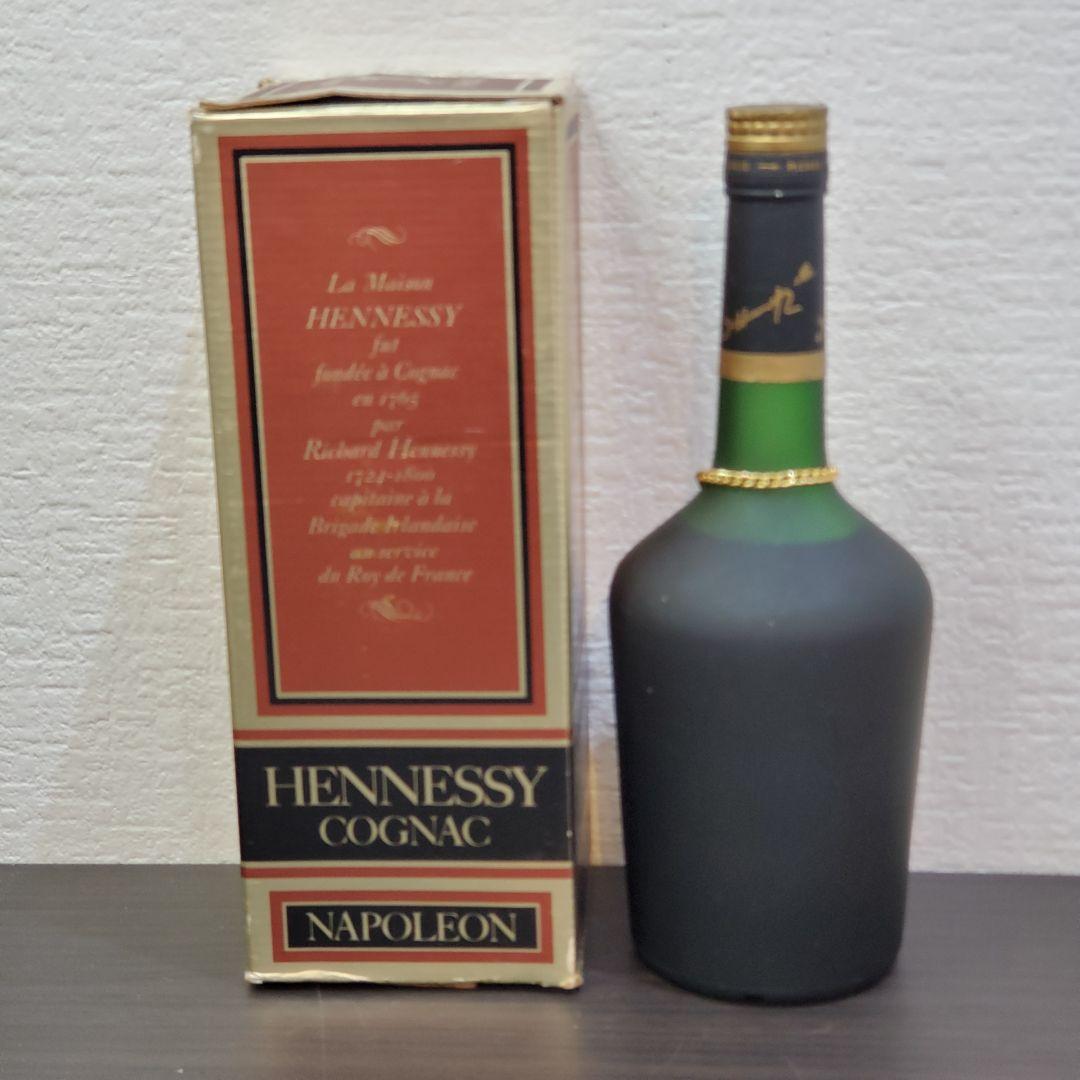 古酒　Hennessy ヘネシー ナポレオン 旧ボトル 700ml 未開栓