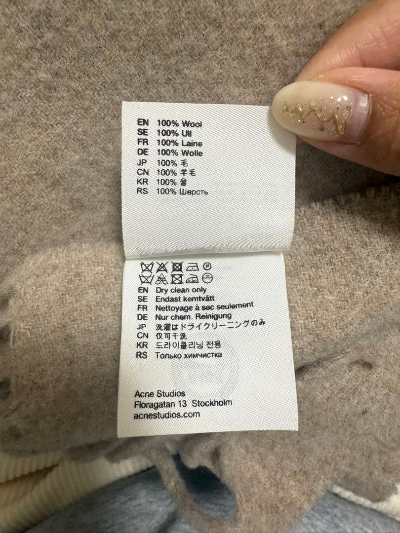 Acne Studios ベージュ マフラー ウール