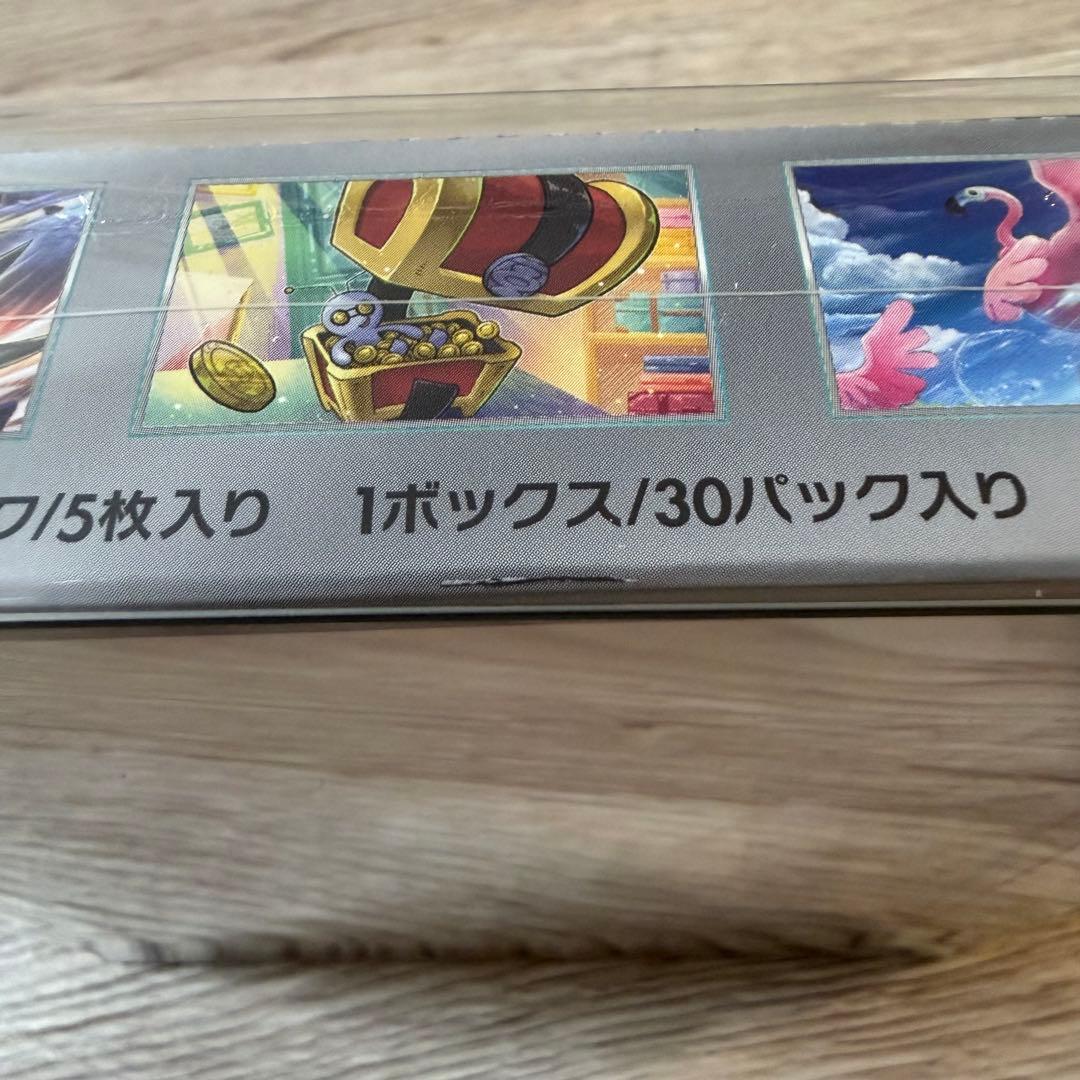 ポケモンカードBOX レイジングサーフ未開封