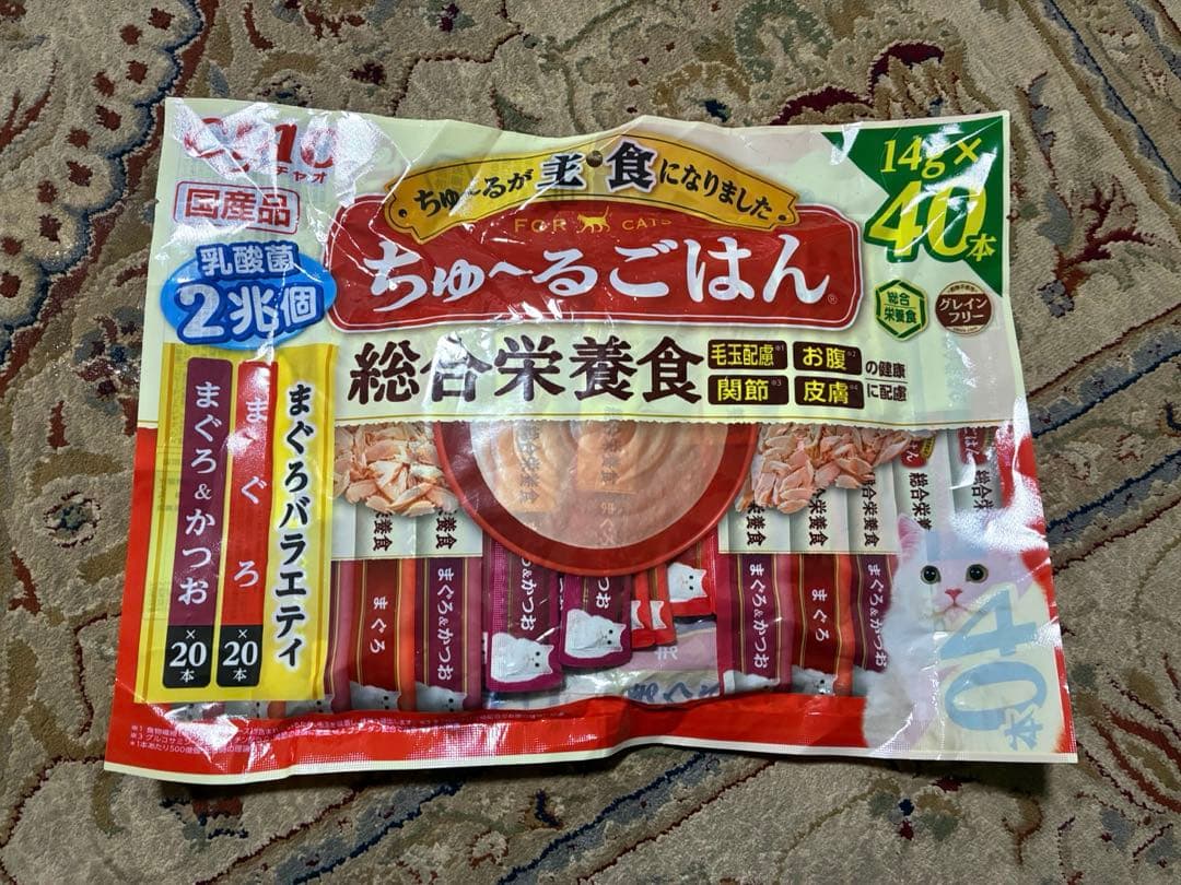 【即日発送】CIAOちゅーる200本セット・キャットフード・いなば・ペットフード