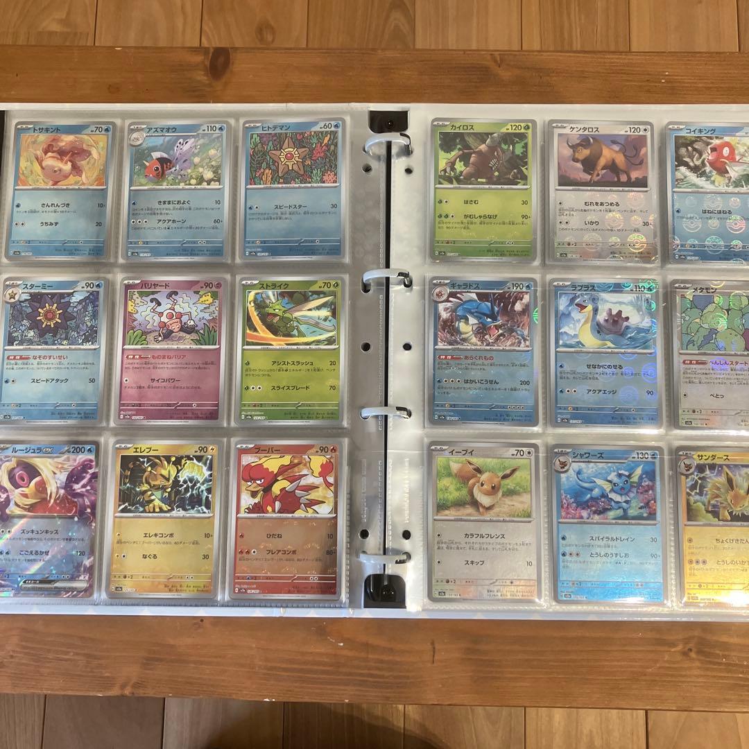 151 モンスターボールミラー RR コンプ＋プロモ　ファイル無し⑥