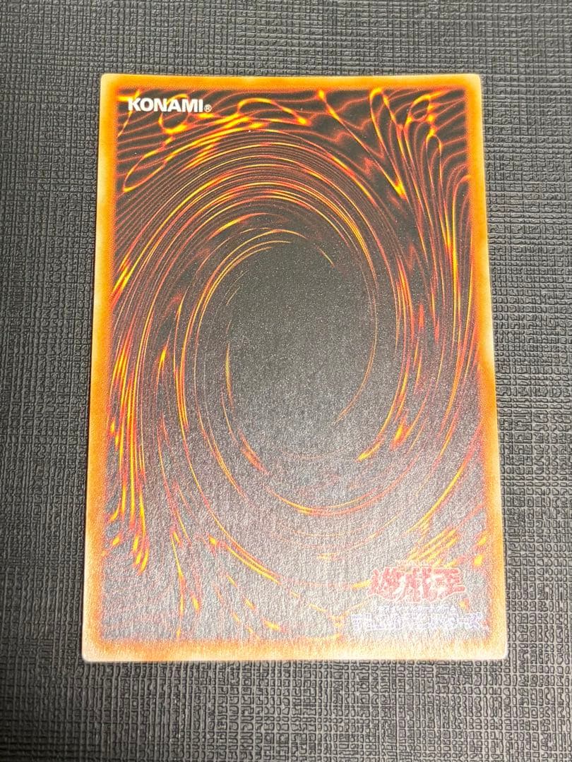 トライホーンドラゴン　初期　美品