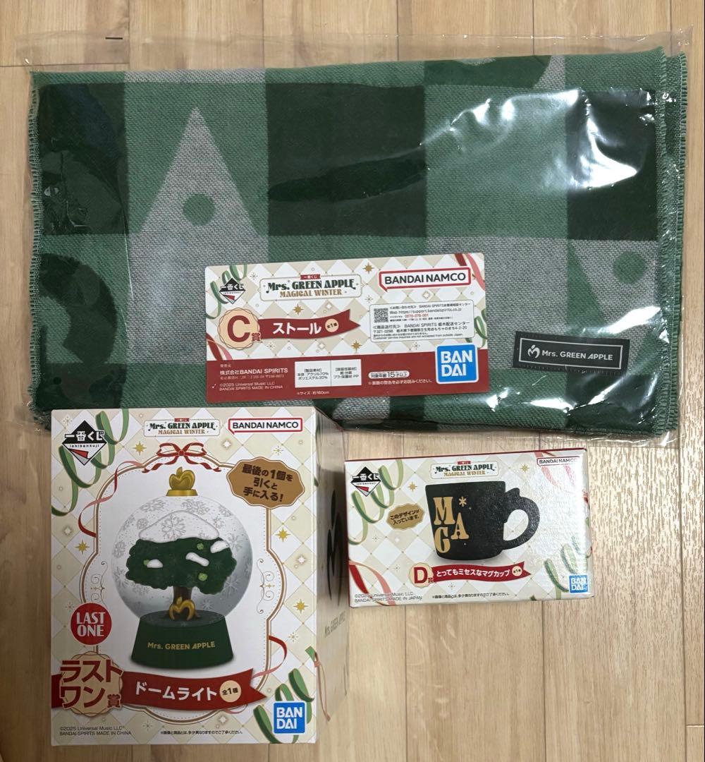 ミセス　一番くじ　ラストワン　C賞 D賞