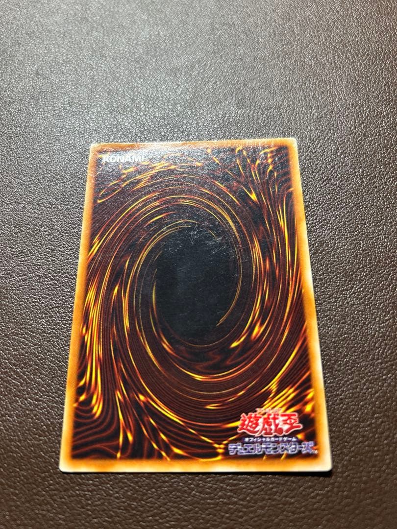 【遊戯王】ウルトラレア）右手杖前右下ホロ無し◇ブラック・マジシャン