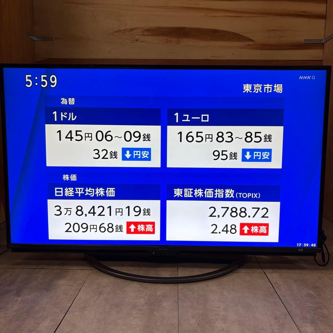 一都三県限定　配送設置無料　4K液晶テレビ　SHARP シャープ　50インチ